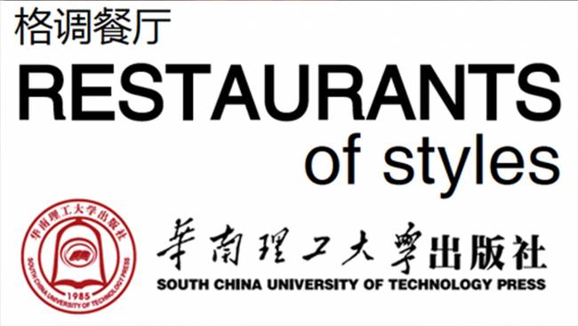 BLUETRAIN China university of technology